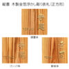 木製金箔浮かし彫り表札（正方形） - 画像 (2)