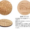 木製和柄コースター（唐草）（円形） - 画像 (3)