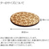 木製和柄コースター（小桜）（円形） - 画像 (4)