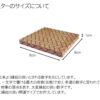 木製和柄コースター（網代）（正方形） - 画像 (4)