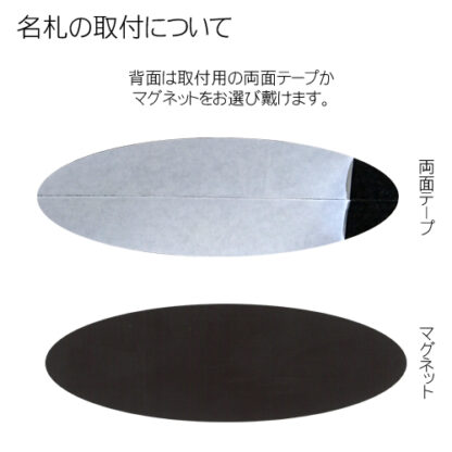 木製かまぼこ彫り名札 - 画像 (4)