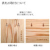 木製アクリルプレート表札 - 画像 (5)