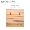 木製アルファベット浮かし彫り表札（正方形） - 画像 (6)