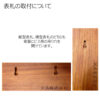 木製摺り漆高彫り表札（長方形） - 画像 (5)