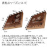 木製アクリルプレート表札 - 画像 (6)