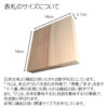 木製アルファベット浮かし彫り表札（正方形） - 画像 (7)