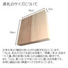 木製金箔浮かし彫り表札（正方形） - 画像 (6)