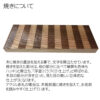 木製アクリルプレート表札 - 画像 (7)
