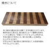 木製アルファベット浮かし彫り表札（正方形） - 画像 (8)