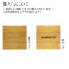 木製アルファベット浮かし彫り表札（正方形） - 画像 (9)