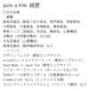 和柄のお守りブレスレット（17種） - 画像 (22)