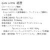 和柄のお守りブレスレット（17種） - 画像 (23)